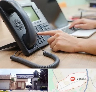 نصاب تلفن سانترال در وحیدیه شهریار