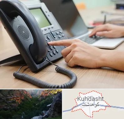 نصاب تلفن سانترال در کوهدشت