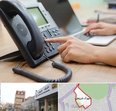 نصاب تلفن سانترال در شهرک شریعتی