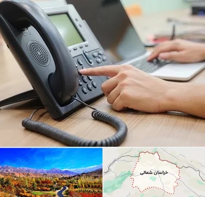 نصاب تلفن سانترال در خراسان شمالی