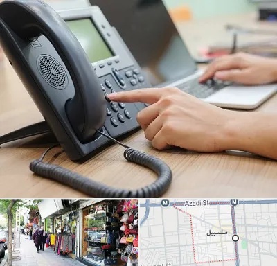 نصاب تلفن سانترال در سلسبیل