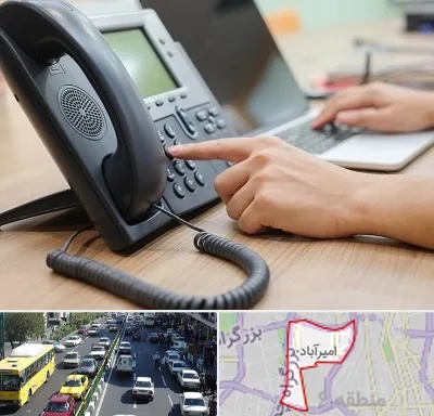 نصاب تلفن سانترال در امیرآباد
