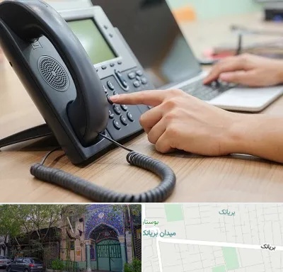نصاب تلفن سانترال در بریانک