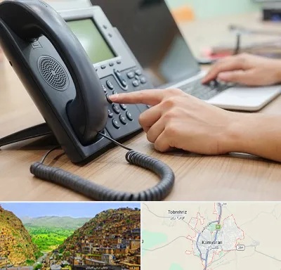 نصاب تلفن سانترال در کامیاران