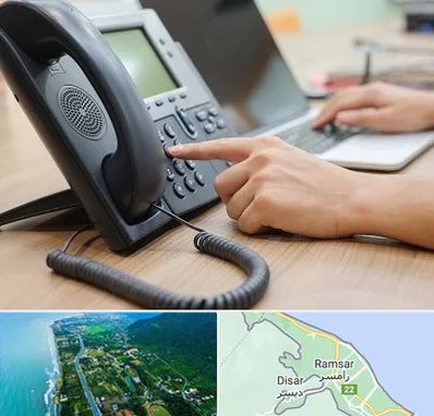 نصاب تلفن سانترال در رامسر