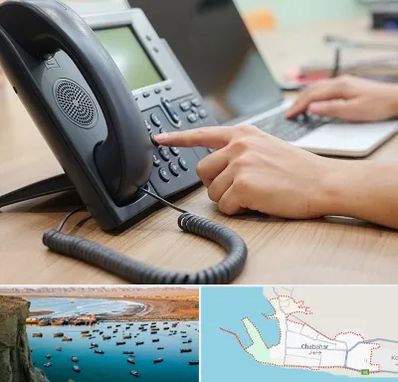 نصاب تلفن سانترال در چابهار