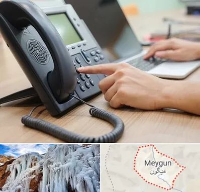 نصاب تلفن سانترال در میگون