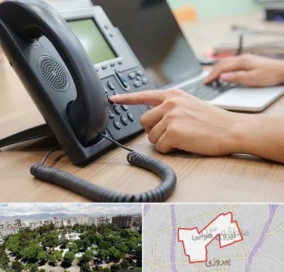 نصاب تلفن سانترال در نیروی هوایی