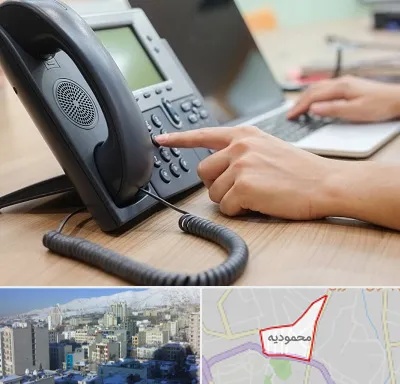 نصاب تلفن سانترال در محمودیه
