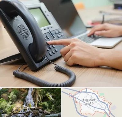 نصاب تلفن سانترال در الیگودرز