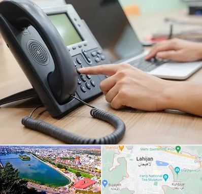 نصاب تلفن سانترال در لاهیجان