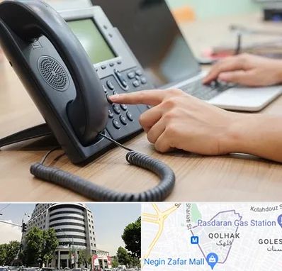 نصاب تلفن سانترال در قلهک