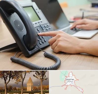 نصاب تلفن سانترال در تویسرکان
