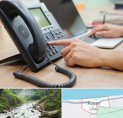نصاب تلفن سانترال در رویان