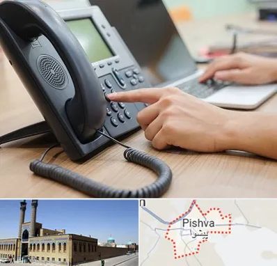 نصاب تلفن سانترال در پیشوا
