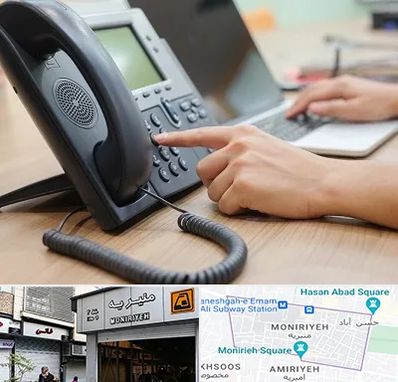 نصاب تلفن سانترال در منیریه