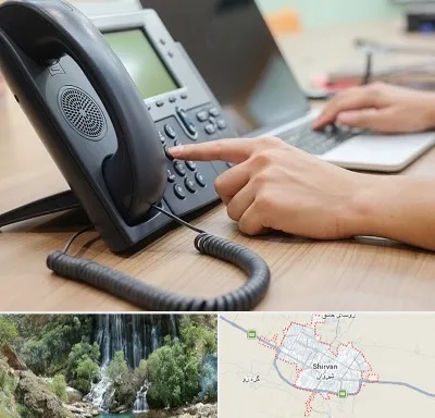 نصاب تلفن سانترال در شیروان