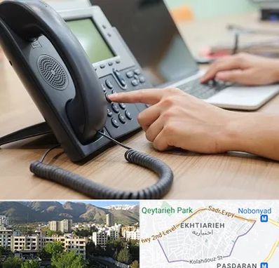 نصاب تلفن سانترال در اختیاریه