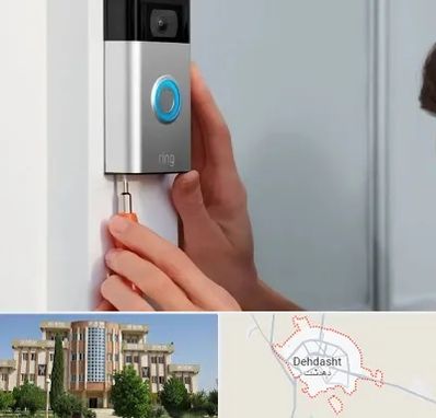 تعمیر آیفون تصویری و صوتی در دهدشت