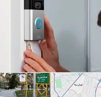 تعمیر آیفون تصویری و صوتی در تهران ویلا