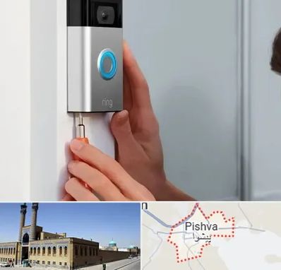 تعمیر آیفون تصویری و صوتی در پیشوا