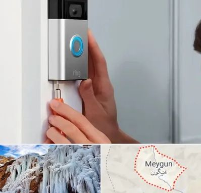 تعمیر آیفون تصویری و صوتی در میگون