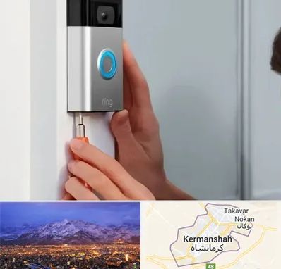 تعمیر آیفون تصویری و صوتی در کرمانشاه