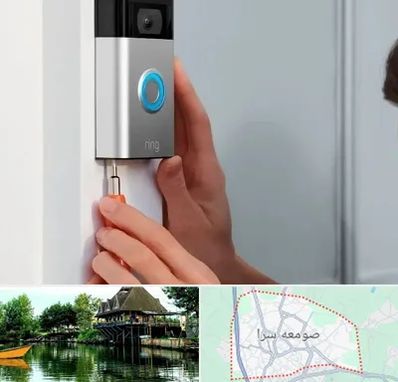 تعمیر آیفون تصویری و صوتی در صومعه سرا