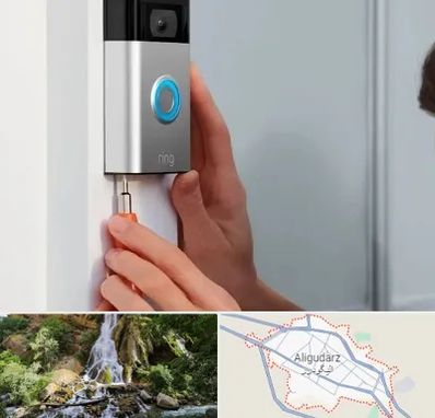 تعمیر آیفون تصویری و صوتی در الیگودرز