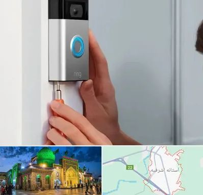 تعمیر آیفون تصویری و صوتی در آستانه اشرفیه