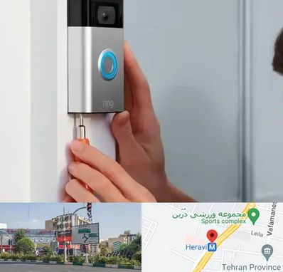 تعمیر آیفون تصویری و صوتی در هروی