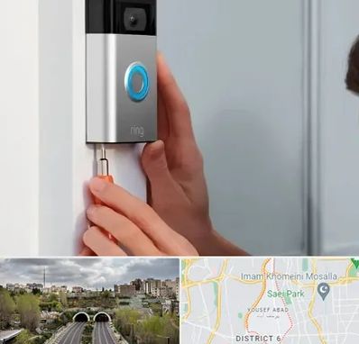 تعمیر آیفون تصویری و صوتی در یوسف آباد