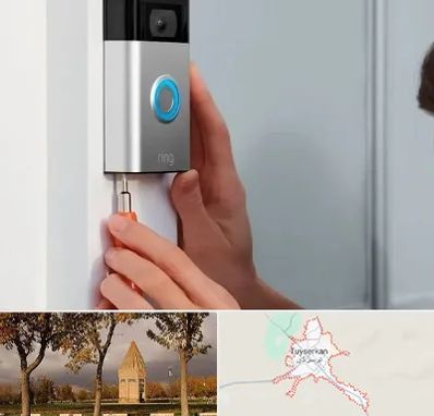 تعمیر آیفون تصویری و صوتی در تویسرکان