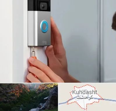 تعمیر آیفون تصویری و صوتی در کوهدشت