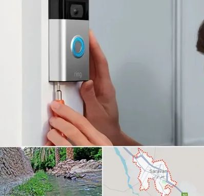 تعمیر آیفون تصویری و صوتی در سراوان