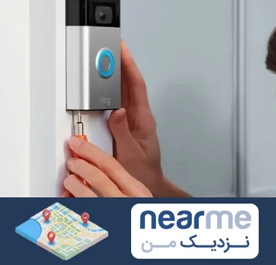 تعمیر آیفون تصویری و صوتی در نزدیک من