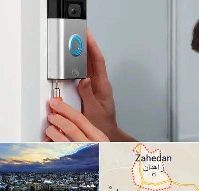 تعمیر آیفون تصویری و صوتی در زاهدان