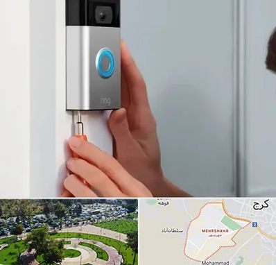 تعمیر آیفون تصویری و صوتی در مهرشهر کرج