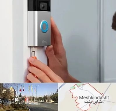 تعمیر آیفون تصویری و صوتی در مشکین دشت