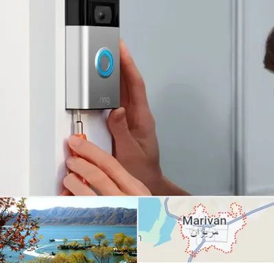 تعمیر آیفون تصویری و صوتی در مریوان