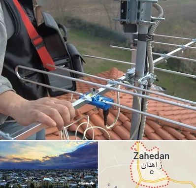 نصاب آنتن تلویزیون در زاهدان