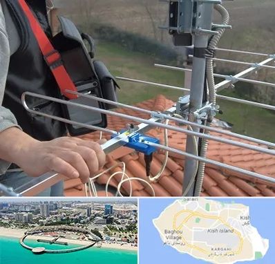 نصاب آنتن تلویزیون در کیش