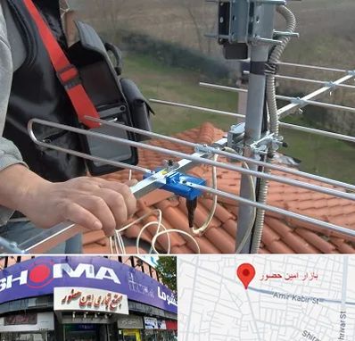 نصاب آنتن تلویزیون در امین حضور