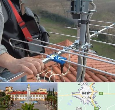 نصاب آنتن تلویزیون در رشت