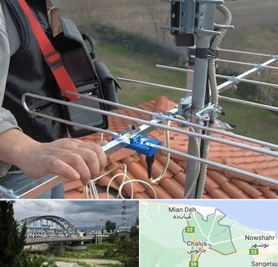 نصاب آنتن تلویزیون در چالوس