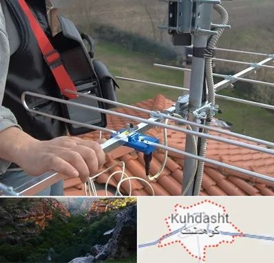 نصاب آنتن تلویزیون در کوهدشت