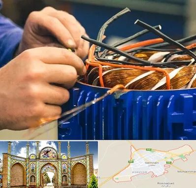 تعمیر موتور برق در سمنان