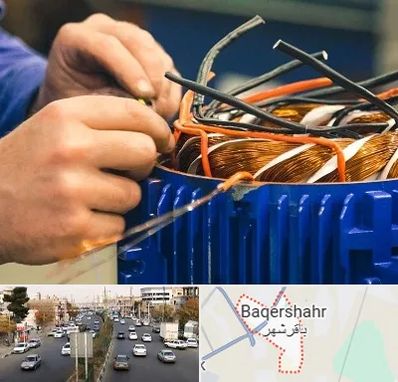 تعمیر موتور برق در باقرشهر