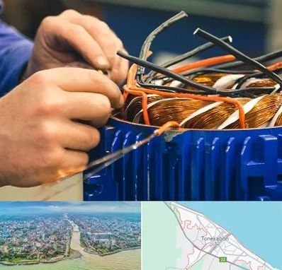 تعمیر موتور برق در تنکابن