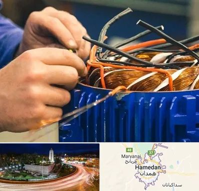 تعمیر موتور برق در همدان
